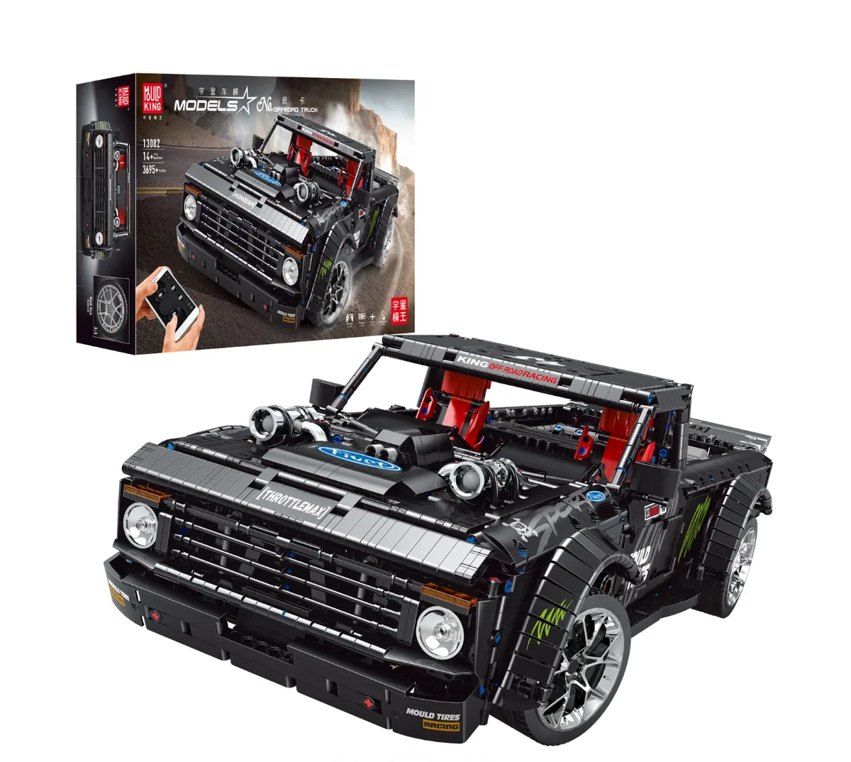 Hooni-truck Replica