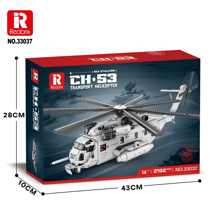 ვერტმფრენი CH-53