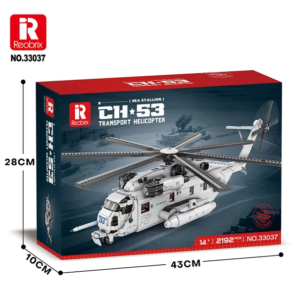 ვერტმფრენი CH-53